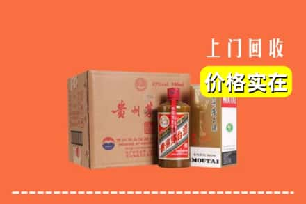 扬州宝应县回收精品茅台酒